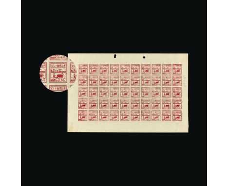 Burma - Japanese Occupation : (SG J77a) 1943 Farmer 5c red IMPERF complete sheet of 50 fine unused, R.2/6 shows variety 'G' f