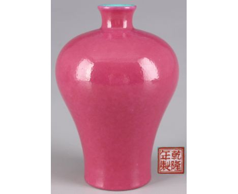 Mei-Ping Vase mit Qianlong Marke, China, 20. Jahrhundert,Porzellan, China 20. Jahrhundert, Mei-Ping Vase mit Qianlong Siegelm