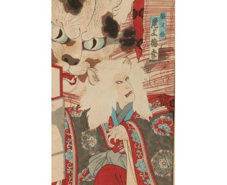 JAPANESE SCHOOL, Kabuki actor, yakusha-e woodblock print , signed and/or titled upper right, 34cm x 22cm, frame 52cm x 42cm. 