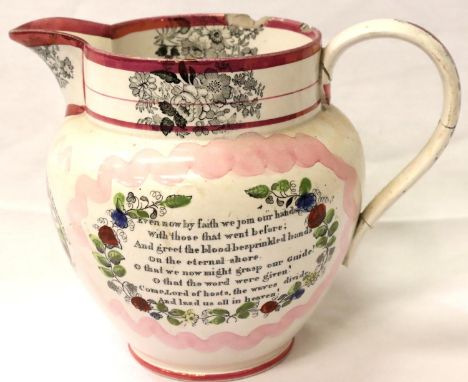 A late 18th - early 19th century Sunderland lustre pitcher, panel depicting West View Of The Cast Iron Bridge over the River 