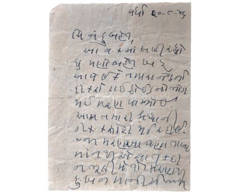 Mahatma Gandhi (1869-1948) and Vallabhbhai Patel (1875-1950) - an important double-letter written by both Gandhi and Patel. W