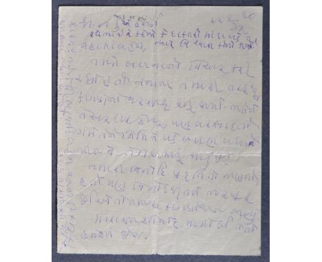 Mahatma Gandhi (1869-1948) - Letter - an important Gandhi letter, written in Guajarati whilst imprisoned at&nbsp;Yeravda Cent
