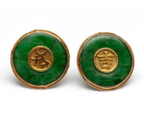 14 kt. Gouden oorstekers, bezet met groen jade met in het midden een gouden ronde schijf met karakter (jade met haarlijntjes)