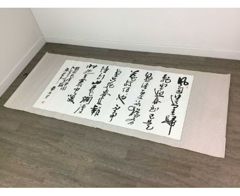 LOT OF VARIOUS CHINESE SCROLLSCondition report: Appear good to fine, some light general wear