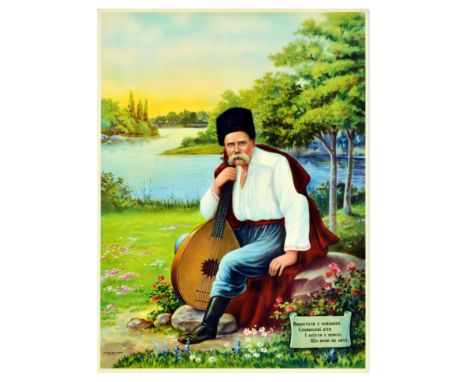 Original vintage propaganda poster featuring a colourful illustration of a Ukrainian poet, writer, public and political figur