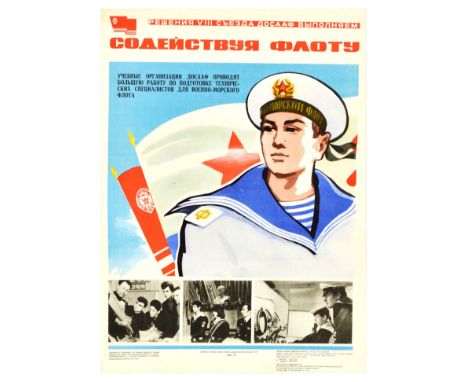 Original vintage Soviet propaganda poster calling to carry out the decisions of the VIII Congress of DOSAAF to assisting the 