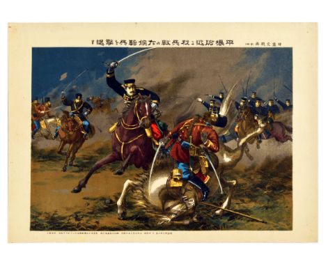 Original antique Ukiyo-e Russo-Japanese war poster depicting Japanese cavalry army officers armed with swords circling and de