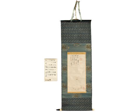 Chinese Painted Paper Scroll. In a Classical Style, depicting a seated priest in meditation, with inscription above, multiple