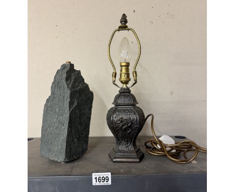 A cast metal &amp; a rough cut marble table lamp base
