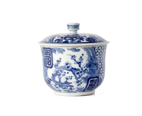A VIETNAMESE MARKET 'BLEU DE HUE' PORCELAIN BOWL AND COVER 19th Century, the slightly waisted bowl decorated with prunus, pom