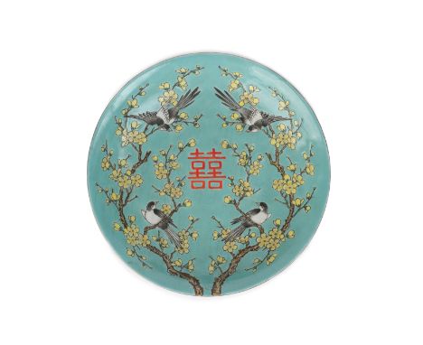 A TURQUOISE GROUND 'YELLOW PRUNUS' DISH Decorated with 'double happiness' symbol to the centre and birds amongst flowering fo