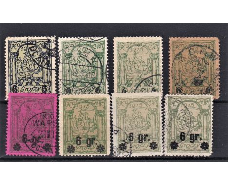 Poland 1915-16 Warsaw Post Office Local issue Surcharge Definitives Michel 6, 8 x3, 10 x4 showing print colour and paper vari