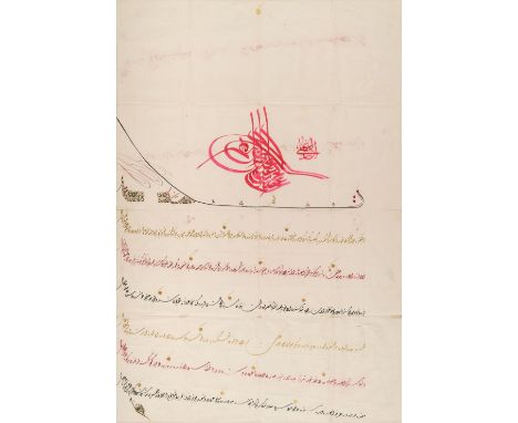 [Ottoman Turkish manuscript]. Firman of Sultan Abdülhamid II (r. 1876-1909), 21 Shawwal 1315 AH [15 March 1898 AD], Ottoman T