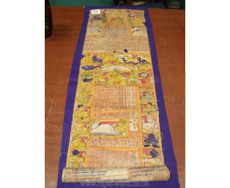 Jamnapatri, a rare 18th c. Indian birth Chart Horoscope painted on a long cloth scroll, decorated with animals including a ti
