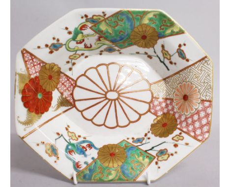 A CHELSEA DERBY RARE CANTED DISH, painted with a version of the Worcester Brocade pattern gold anchor "D" mark Alasdair Morri