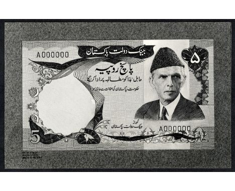 Pakistan P NL Linzmayer NL State Bank of Pakistan 5 Rupees ND PHOTOGRAPHIC FRONT AND BACK PROOF. Portrait of Mohammed Ali Jin