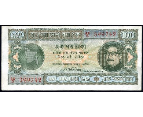 Bangladesh P 9 Linzmayer B303a Bangladesh Bank 100 Taka (1972). Outline map of Bangladesh at left portrait of Sheikh Mujibur 