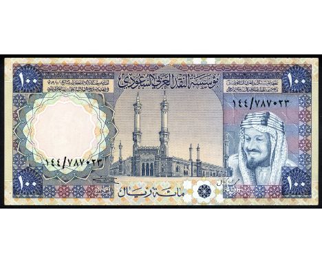 Saudi Arabia P 20 Linzmayer B119b Saudi Arabian Monetary Agency 100 Rials AH1379/1976. Holy Mosque in Mecca at center portrai