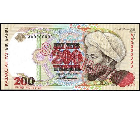 Kazakhstan P 14s Linzmayer B114as1/2 (unlisted mix of as1 and as2) National Bank of Kazakhstan 200 Tange 1993 SPECIMEN. Musli