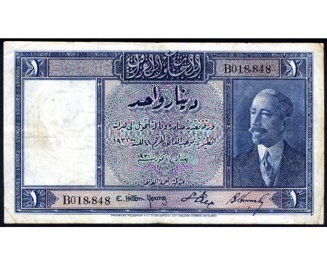Iraq P 3a Linzmayer B101a Government of Iraq 1 Dinar 1 July 1931. Portrait of King Faisal I at right on front. Signatures Hil