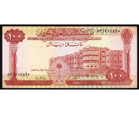 Saudi Arabia P 15 Linzmayer B114b Saudi Arabian Monetary Agency 100 Riyals AH13791966. Coat of arms of Saudi Arabia at lower 