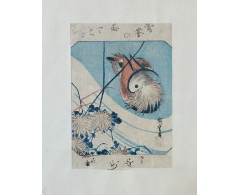 19thc Japnese woodblock print, Mandarin Duck, signed Hiroshige, in painted frame (22cm x 15cm)