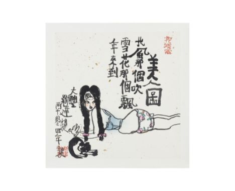 Zhu Xinjian (1953-2014)'Portrait of a Beauty'Ink and colour on gold freckled paper, mounted on paperInscribed and signed Dafe