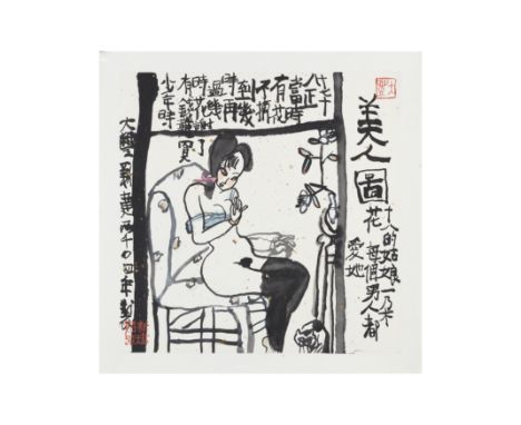 Zhu Xinjian (1953-2014)'Portrait of a Beauty'Ink and colour on gold freckled paper, mounted on paperInscribed and signed Dafe
