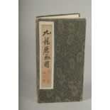A CHINESE FOLD-OUT BOOK OF DRAGON PAINTINGS, inscription to the inner leaf with two red seal stamps,