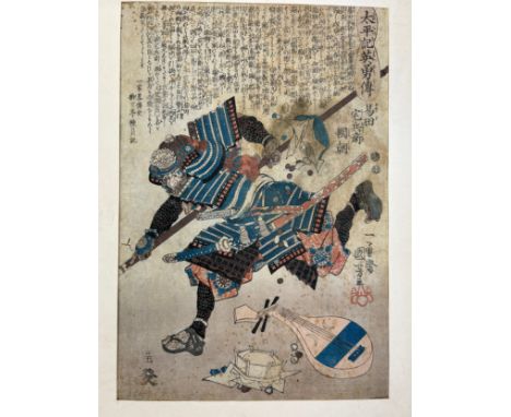 UTAGAWA KUNIYOSHI (1798-1861) JAPANESE WOODBLOCK PRINT DEPICTING A WARRIOR Foxing throughout and small pin hole.