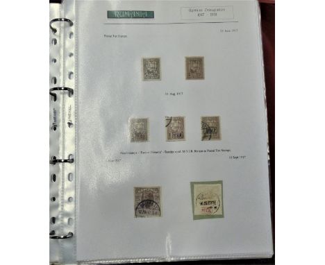 Romania 1916-1920 Ring binder with sleeved described pages of m/m and used Occupation Issues and P.O. in Levant, some period 