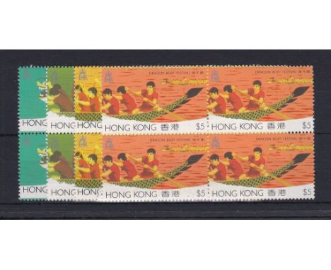 Hong Kong 1985 - 10th Dragon Boat Festival set, SG488/491 u/m mint blocks of four