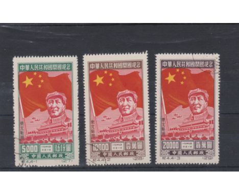North East China People's post Foundation of Peoples Republic SG NE 286-NE288 used Cat value £725