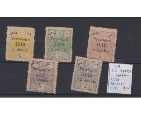 Iran 1919-Prusional Surcharges, SG 527/31, m/mint, cat £100 (5)