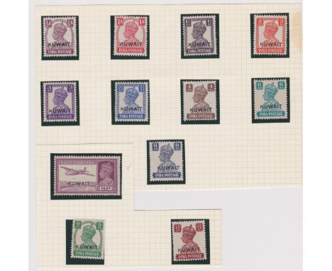Kuwait 1945 optd definitives SG 53-63 u/m and m/m part set SG52 3p missing. Cat value £84