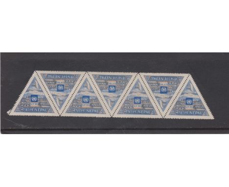 Nepal 1956 first anniversary of admission to UNO. SG 102 u/m 12 pence strip of 7 cat £80