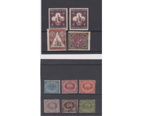 San Marino 1877 definitives S.G. 18 m/m 2c, S.G. 34,4,35,23,24 used. Cat value £43. San Marino 1894 Opening of Government Pal