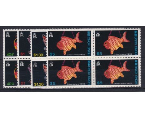 Hong Kong 1984 - Chinese Lanterns set, SG458/461, u/m mint blocks of four