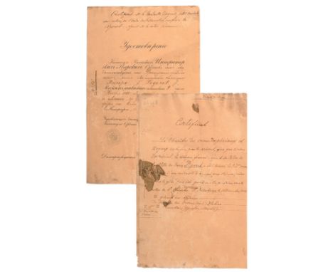 34,5x22 cm, dated 1905, folded, humidity stains and worms holes. II/III R!