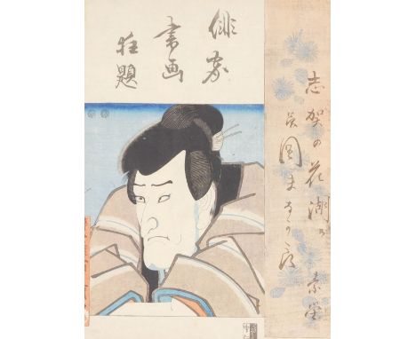 Utagawa Kunisada (Toyokuni III 1786-1864).   Figure of a Samurai, block print, in colours, signed, 33cm x 25cm.