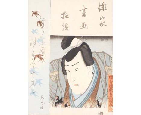 Utagawa Kunisada (Toyokuni III 1786-1864). Figures with birds to the side, block print in colours, signed, 33cm x 24cm.