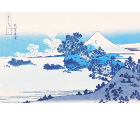 Early 20thC Japanese School.  Trees before mountains, block print, in colours, signed, 25cm x 36cm.