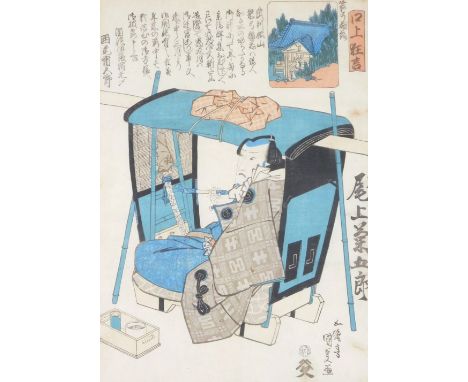 19thC Japanese School.  Figure seated in flowing robes, wood block print in colours, signed, 36cm x 26cm.