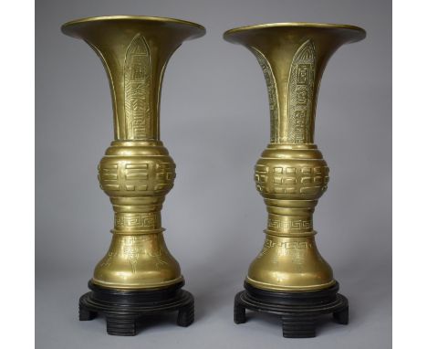 A Pair of Chinese Bronze Gu Shape Vases on Turned Wooden Stands, Vases 27cm high 