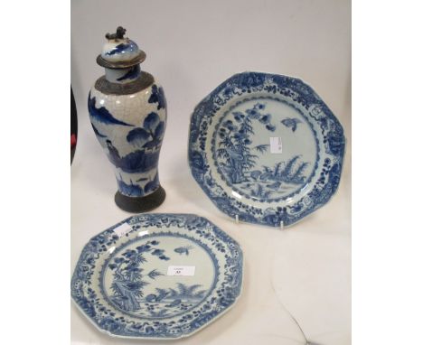 A Chinese archaistic style jardiniere, a carved bamboo brush pot, a scroll painting and two blue and white plates and a vase 