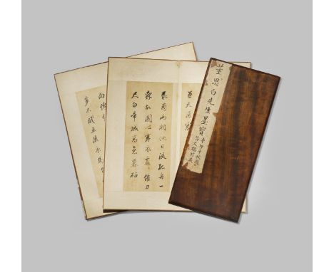 ATTRIBUTED TO DONG QI CHANG (QING DYNASTY) DU FU'S POEMS IN RUNNING SCRIPT A Chinese album of calligraphy, ink on silk, title