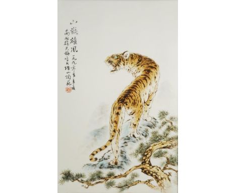 A CHINESE PORCELAIN 'TIGER' PLAQUE DATED 1990 Decorated with a tiger on a rocky outcrop by a pine tree and two lines of calli