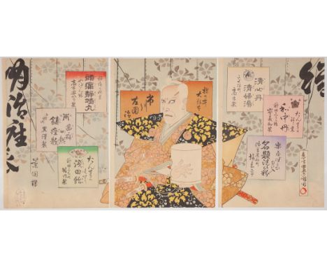 Artist: Kunichika Toyohara (1835âˆ’1900)Title: Actor Ichikawa Sadanji on Advert Posters for MedicinePublisher: Fukuda Kumajir