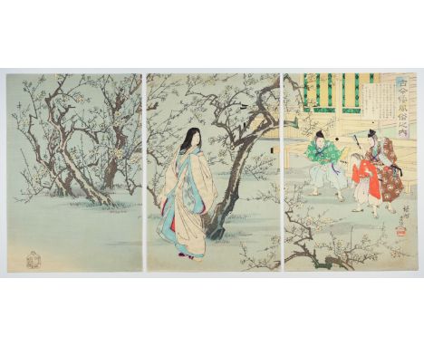 Artist: Chikanobu Yoshu (1838-1912)Title: Daughter of Fujiwara no Ason ToshinariSeries: Customs of Yamato, Then and NowPublis