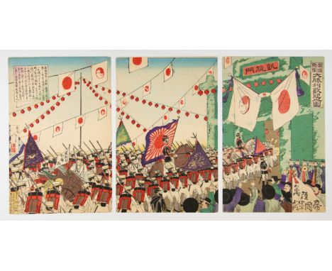 Artist: Toshimasa Eda (Active in the late 19th century)Title: Triumph of the Imperial ArmySeries title: The First Sino and Ja